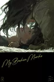 My Broken Mariko (2022) My Broken Mariko (2022)