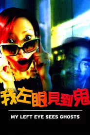 My Left Eye Sees Ghosts (2002) My Left Eye Sees Ghosts (2002)