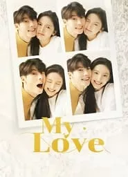 My Love (2021) My Love (2021)