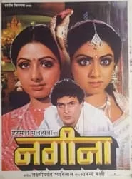 Nagina (1986) Nagina (1986)