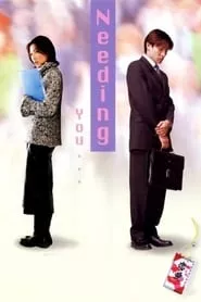 Needing You… (2000) Needing You… (2000)