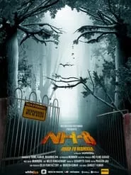NH-8 Road to Nidhivan (2015) NH-8 Road to Nidhivan (2015)