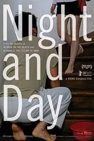 Night and Day (2008) Night and Day (2008)