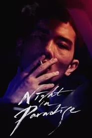 Night in Paradise (2020) Night in Paradise (2020)