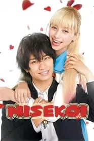 Nisekoi: False Love (2018) Nisekoi: False Love (2018)
