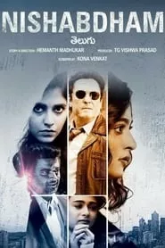 Nishabdham (2020) Nishabdham (2020)