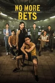 No More Bets (2023) No More Bets (2023)