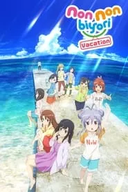 Non Non Biyori: Vacation (2018) Non Non Biyori: Vacation (2018)