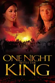 One Night with the King (2006) One Night with the King (2006)