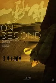 One Second (2020) One Second (2020)