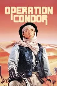 Operation Condor (1991) Operation Condor (1991)