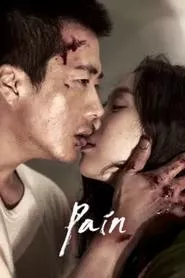 Pain (2011) Pain (2011)