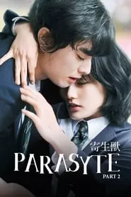 Parasyte: Part 2 (2015) Parasyte: Part 2 (2015)