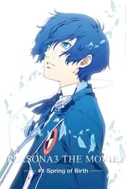 PERSONA3 THE MOVIE #1 Spring of Birth (2013) PERSONA3 THE MOVIE #1 Spring of Birth (2013)