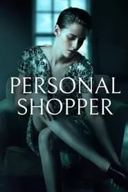 Personal Shopper (2016) Personal Shopper (2016)