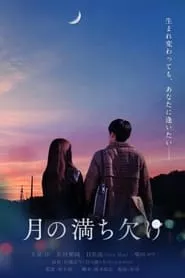 Phases of the Moon (2022) Phases of the Moon (2022)