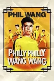 Phil Wang: Philly Philly Wang Wang (2021) Phil Wang: Philly Philly Wang Wang (2021)