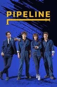 Pipeline (2021) Pipeline (2021)