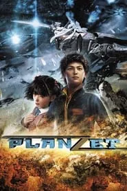 Planzet (2010) Planzet (2010)
