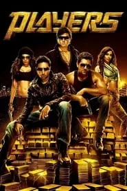 Players (2012) Players (2012)