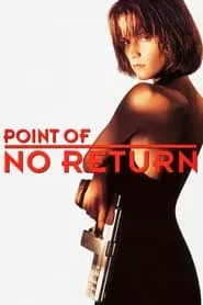 Point of No Return (1993) Point of No Return (1993)