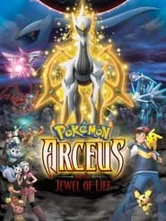 Pokémon: Arceus and the Jewel of Life (2009) Pokémon: Arceus and the Jewel of Life (2009)
