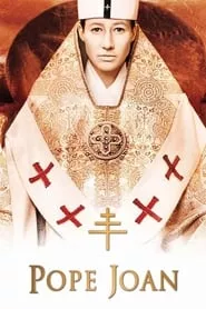Pope Joan (2009) Pope Joan (2009)