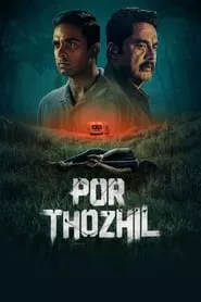 Por Thozhil (2023) Por Thozhil (2023)