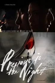 Precious Is the Night (2020) Precious Is the Night (2020)