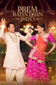 Prem Ratan Dhan Payo (2015) Prem Ratan Dhan Payo (2015)