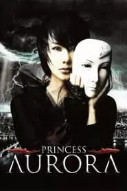 Princess Aurora (2005) Princess Aurora (2005)