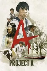 Project A (1983) Project A (1983)