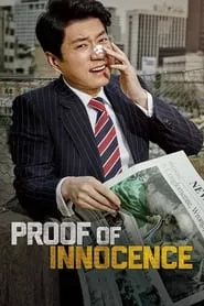 Proof of Innocence (2016) Proof of Innocence (2016)