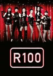 R100 (2013) R100 (2013)