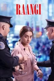 Raangi (2022) Raangi (2022)