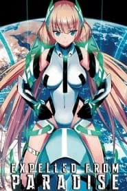 Rakuen Tsuiho: Expelled from Paradise (2014) Rakuen Tsuiho: Expelled from Paradise (2014)