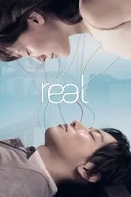 Real (2013) Real (2013)