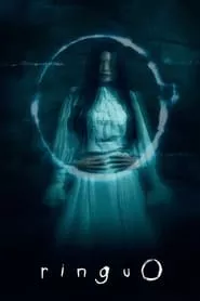 Ring 0 (2000) Ring 0 (2000)