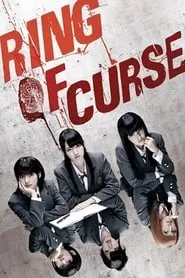 Ring of Curse (2011) Ring of Curse (2011)