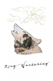 Ring Wandering (2022) Ring Wandering (2022)