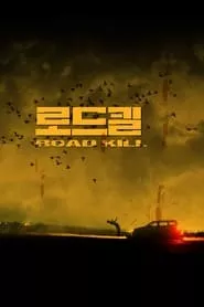 Road Kill (2019) Road Kill (2019)