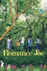 Romance Joe (2012) Romance Joe (2012)
