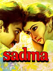 Sadma (1983) Sadma (1983)