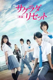 Sagrada Reset Part 2 (2017) Sagrada Reset Part 2 (2017)