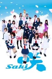 Saki (2017) Saki (2017)