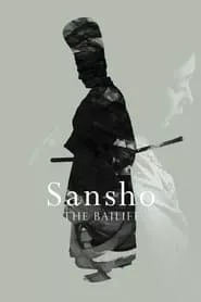 Sansho the Bailiff (1954) Sansho the Bailiff (1954)