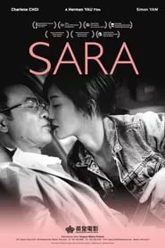 Sara (2015) Sara (2015)