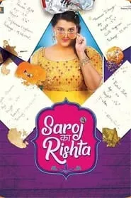 Saroj Ka Rishta (2022) Saroj Ka Rishta (2022)