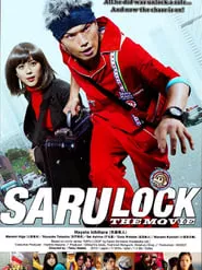 Saru Lock: The Movie (2010) Saru Lock: The Movie (2010)