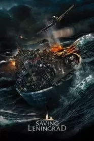 Saving Leningrad (2019) Saving Leningrad (2019)